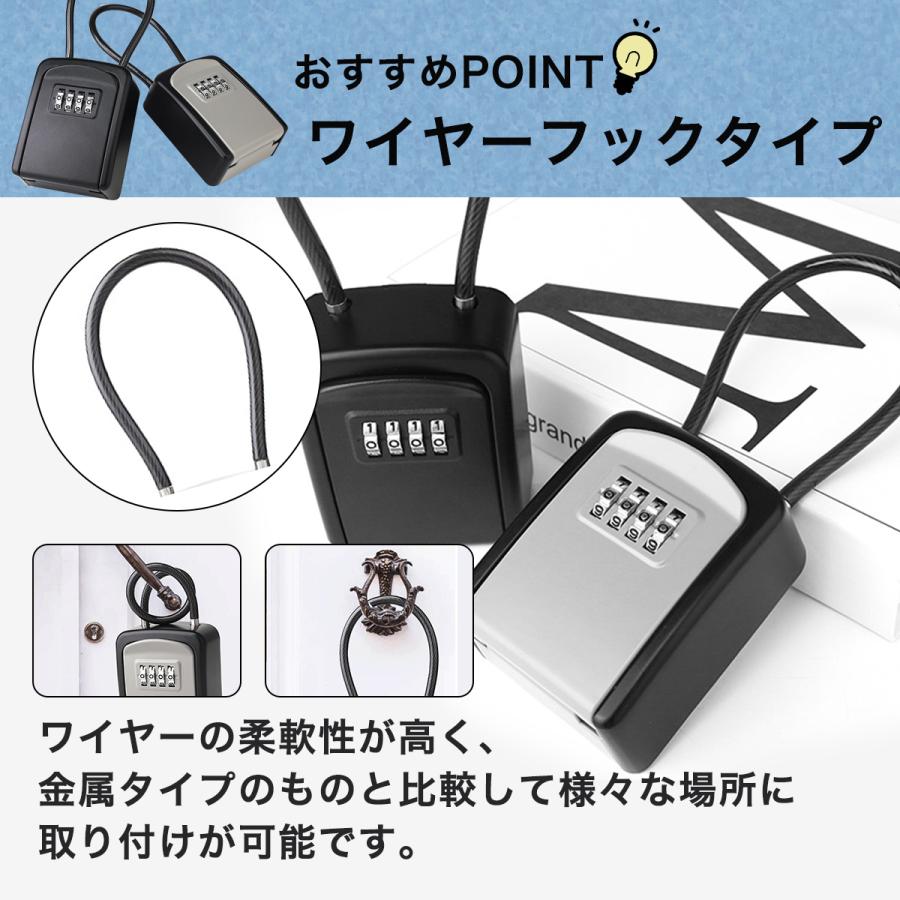 キーボックス 屋外 ダイヤル式 壁掛け 玄関 ホームセンター ワイヤー