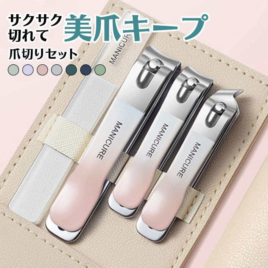 爪切り ニッパー 巻き爪 つめきり 高級 巻きつめ用爪切り 足の爪切り