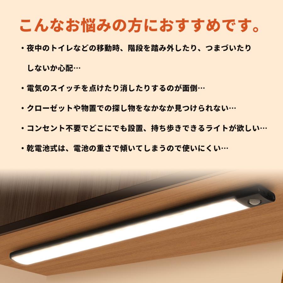 人感センサーライト デスクライト 照明 センサーライト 室内 フロア