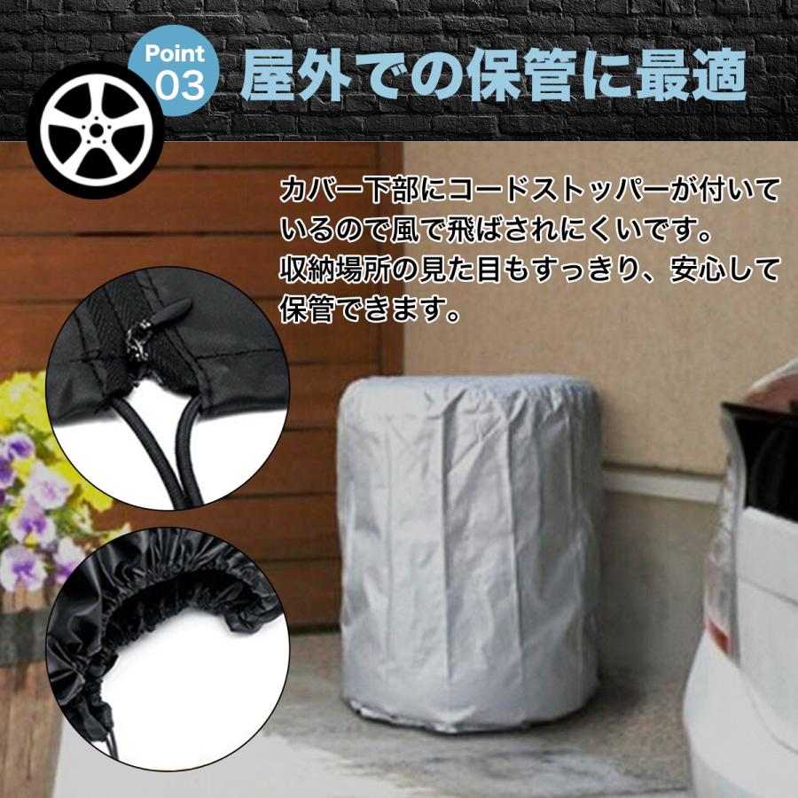 タイヤカバー 屋外 4本 ジムニー タイヤ カバー タイヤ収納