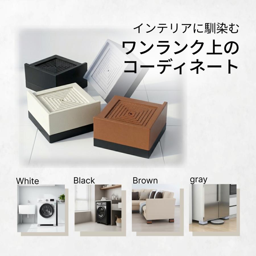 かさ上げ台 洗濯機 嵩上げ台 家具 防振 10cm ドラム式洗濯機 台 固定