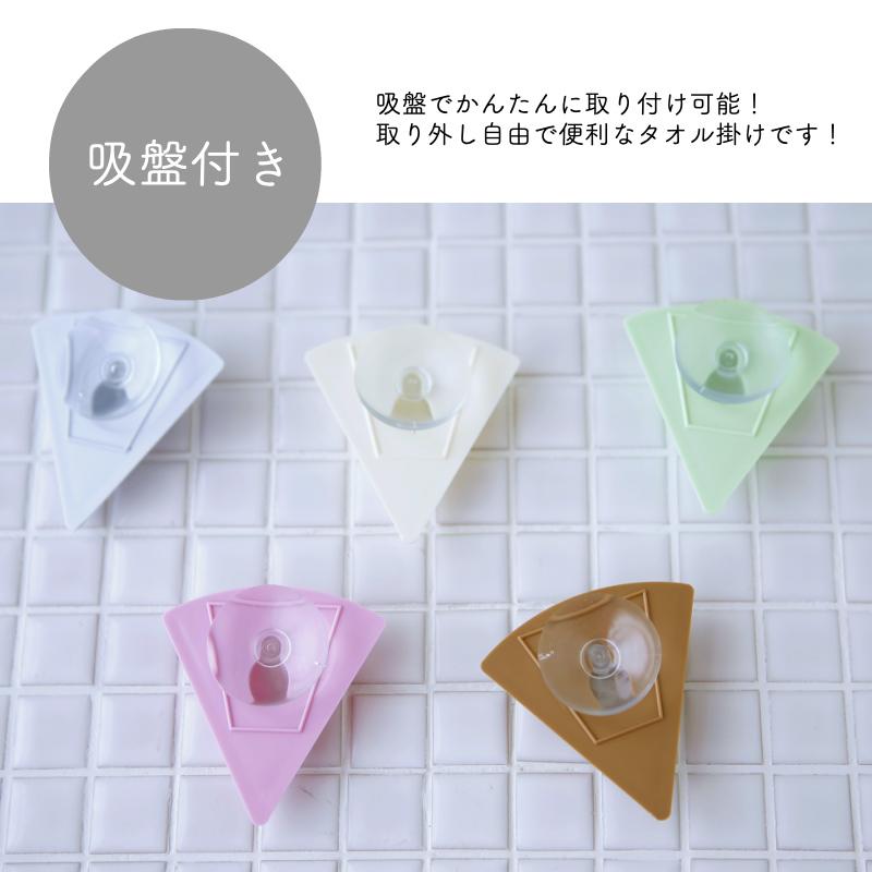 タオルひっかけー 10個セット 吸盤式タオルフック 取り付け簡単◎［1個