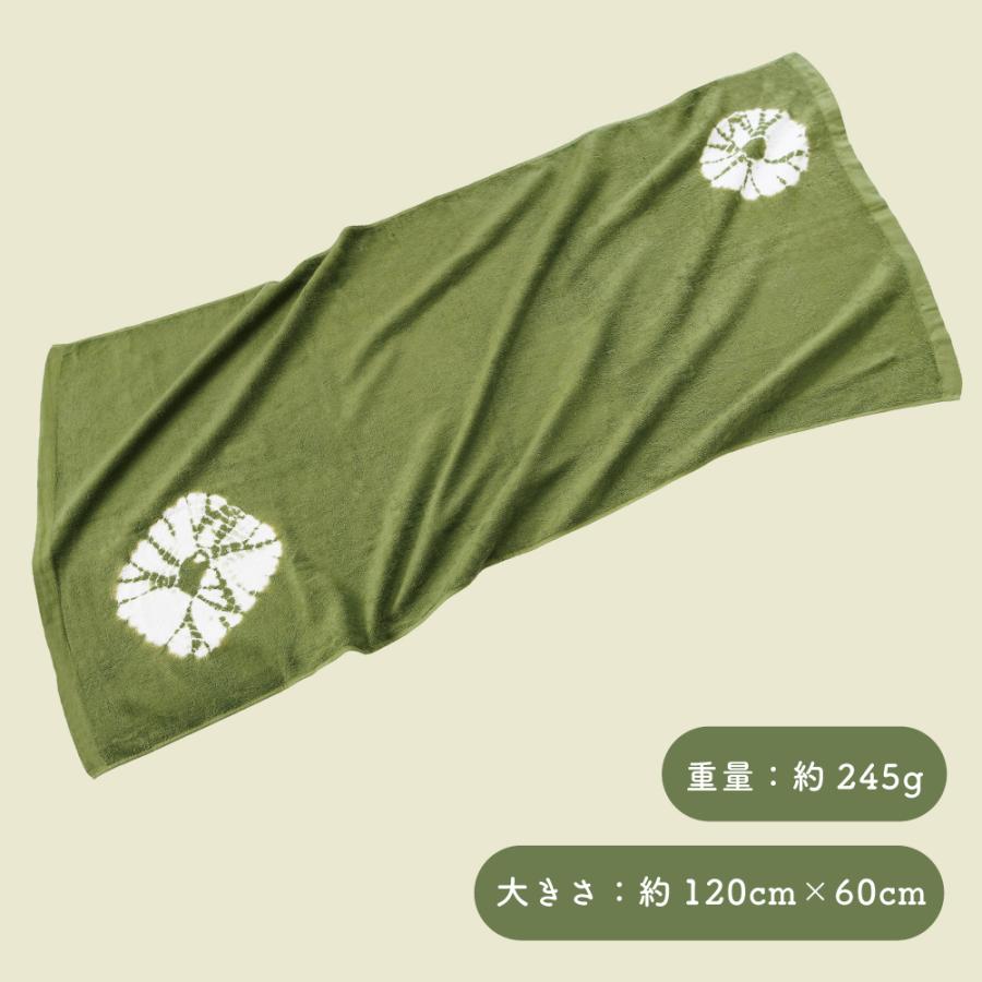 昭和レトロ》 ○しぼり柄のバスタオル 1枚○ 綿100% 優しい肌触り 抹茶