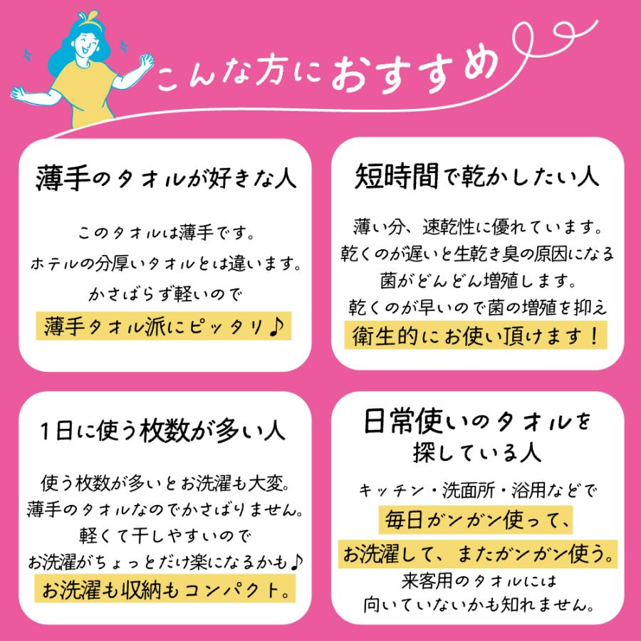 タオル 5枚セット　薄手で使い勝手の良いフェイスタオル　綿100％ ガムシャタオル　肌に優しく吸水速乾｜amy-shop｜06