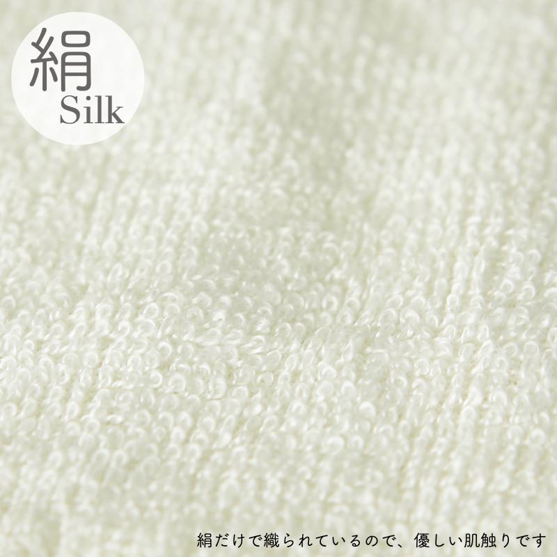 シルクのハンカチ 【3枚セット】 天然素材 シルク100% 敏感肌の方や