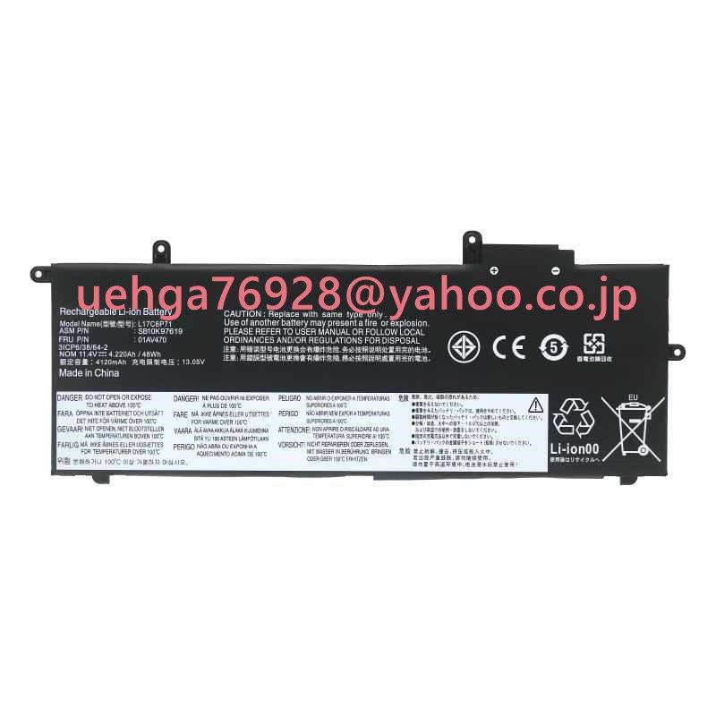 Thinkpad x280 バッテリー新品 動作確認済み 純正同等 新品 Lenovo ThinkPad X280 TP00093A ノートパソコン用