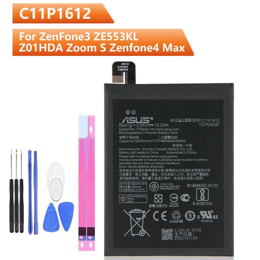 純正同等品 ASUS C11P1612 対応 Zenfone4 Max Pro ZC554KL バッテリー