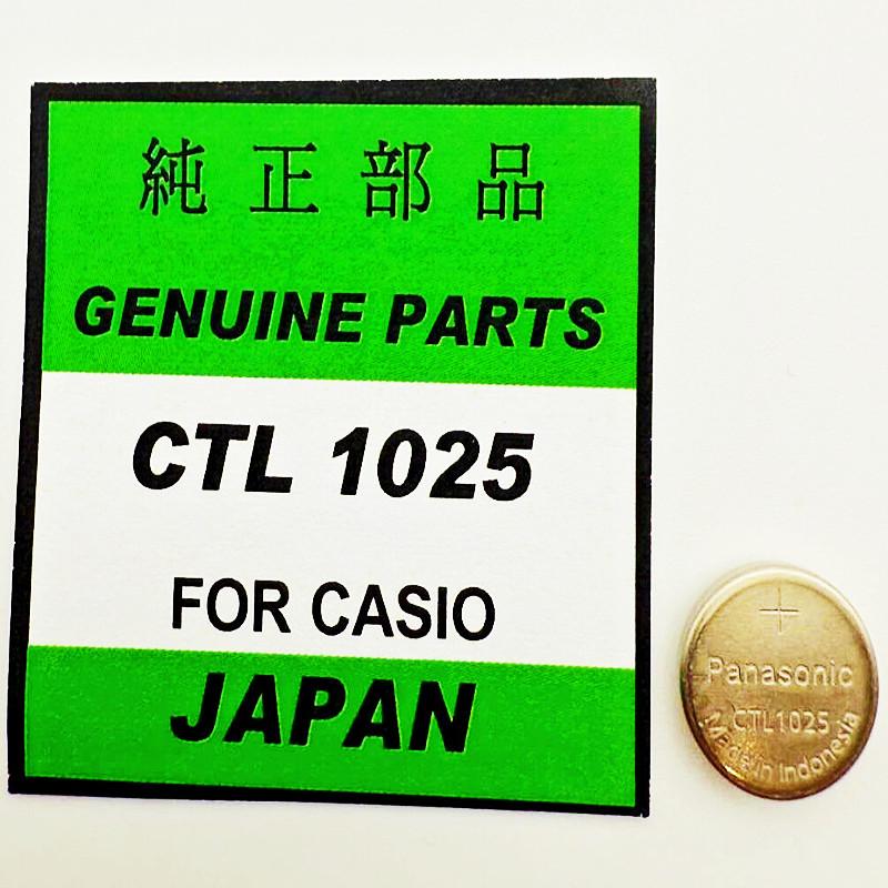 新品 カシオ CASIO 光動力 ソーラー充電バッテリー CTL1025 修理交換用