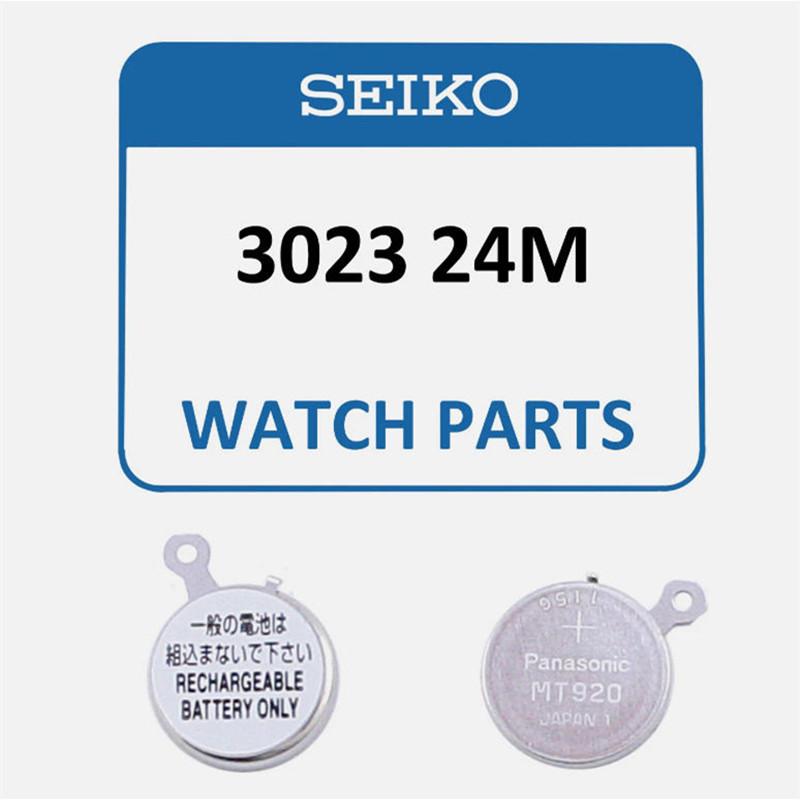 新品 SEIKO 3023-24M 対応 MT920 ソーラー腕時計用 充電式バッテリー