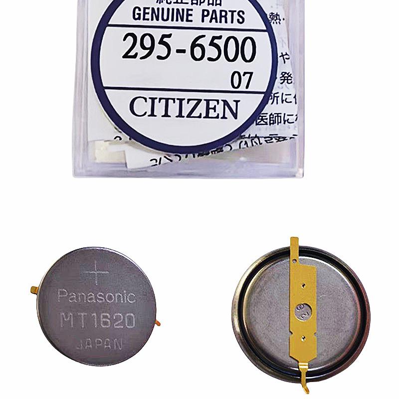 シチズン　キャパシタ二次電池295-6500 新品 CITIZEN シチズン 295-6500 MT1620 光発電腕時計 修理交換用 エコ