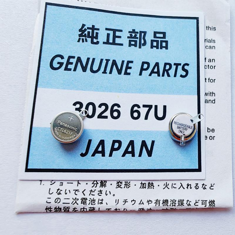新品 SEIKO セイコー 光動能用 充電池 CTL621F（3026-67U） ソーラー腕時計 交換用 CTL621F 螺子爪付き  二次電池（Yahoo!・Glennda-store）