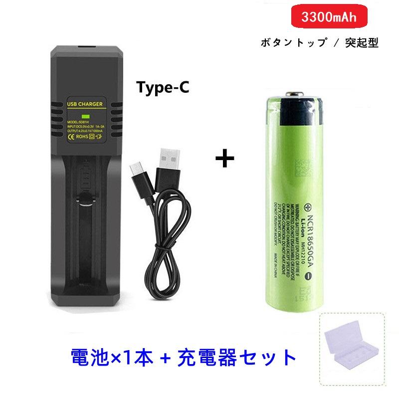 【日本製】高輝度LED懐中電灯 ＋ NCR18650電池12本リチウムイオン電池 新品 Panasonic NCR18650GA 18650 リチウムイオン電池 3300mAh 3.7V