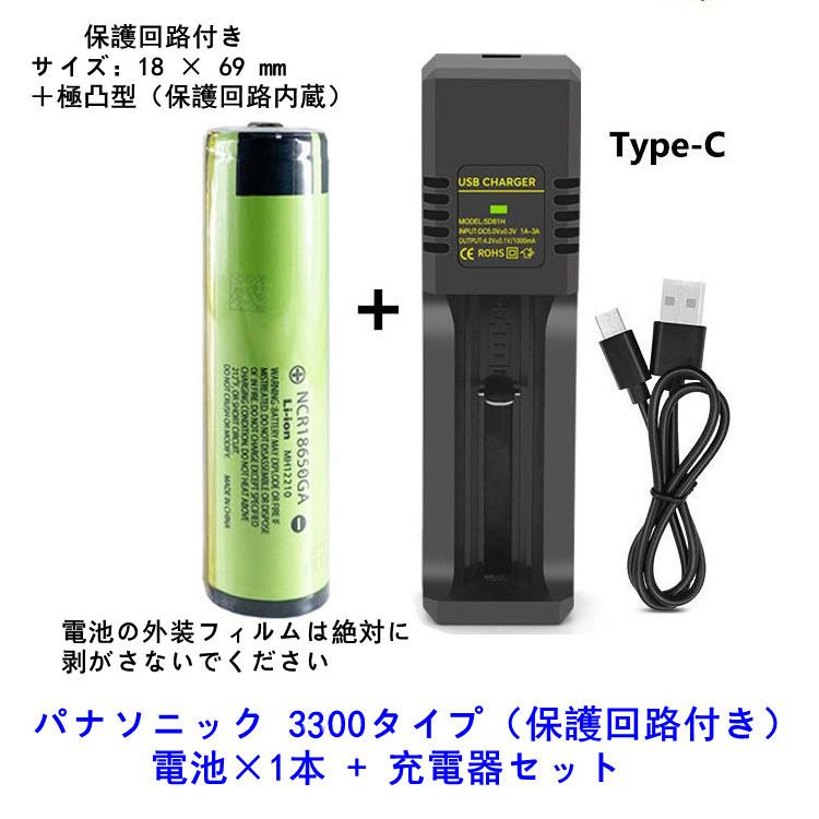 新品 Panasonic NCR18650GA 18650 リチウムイオン電池 3300mAh ボタン