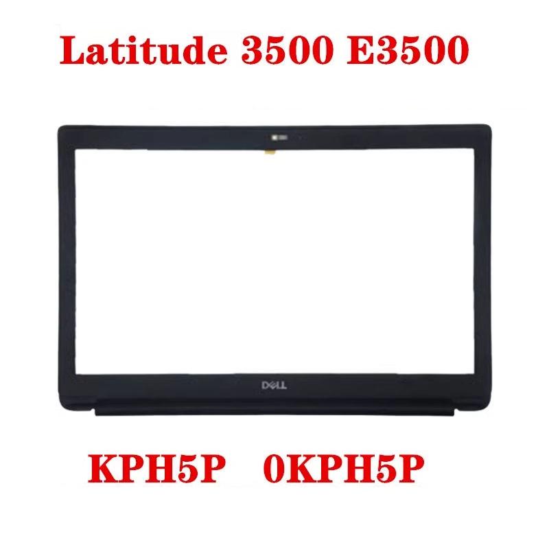 新品 Dell Latitude 3500 E3500 修理交換用液晶ベゼル 液晶フロントベゼル 液晶フロントカバー 0KPH5P ...