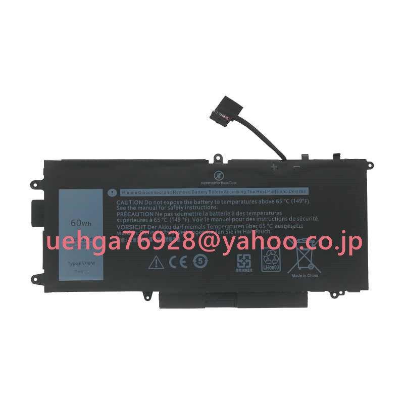 純正同等 新品 Dell Latitude 5289 7389 7390 2-in-1 互換バッテリー