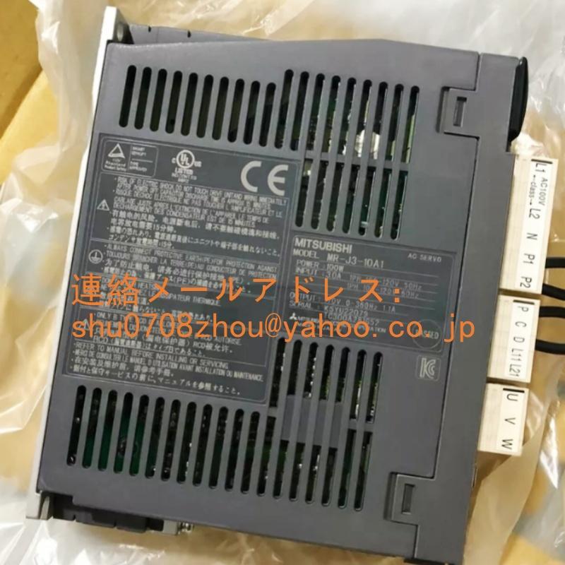 新品 未使用 MITSUBISHI 三菱電機 MR-J3-10A1 サーボアンプ : Glennda