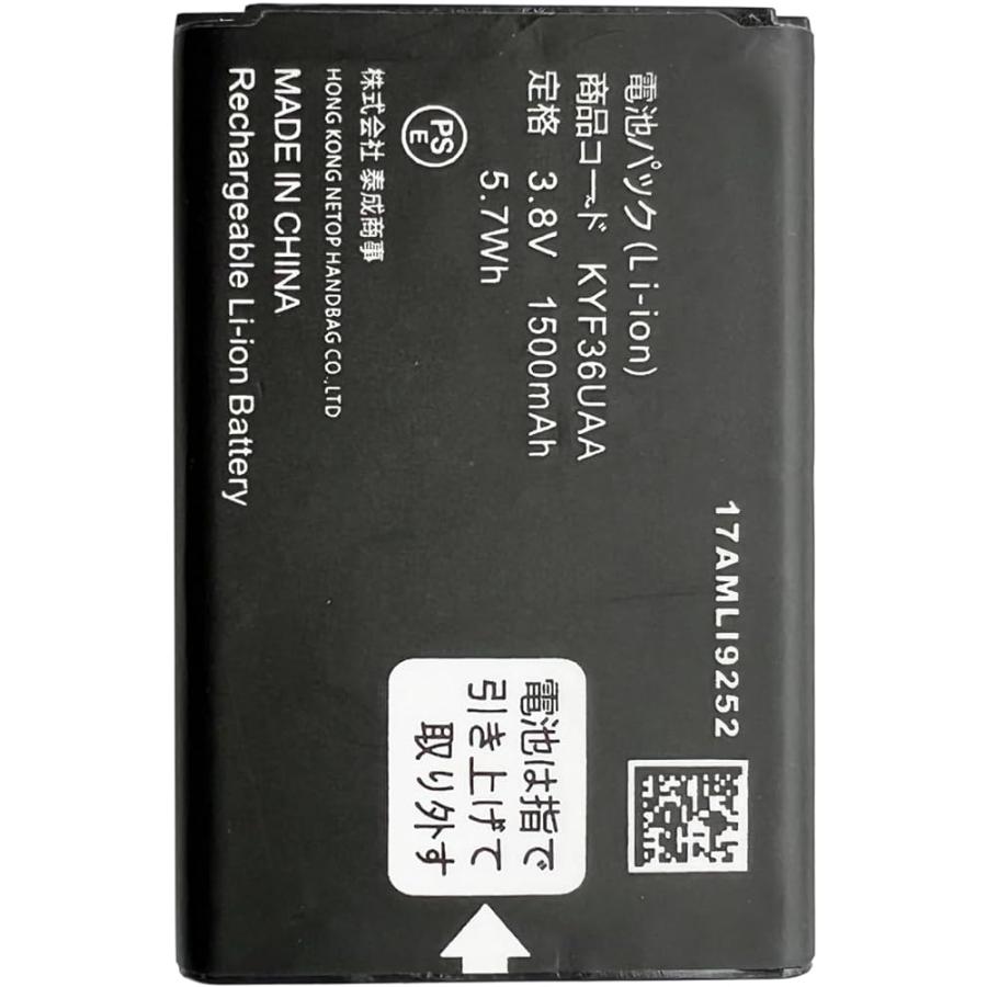 純正同等品 KYOCERA KYF43 KYF42 KYF41 KYF39 KYF38 KYF37 対応