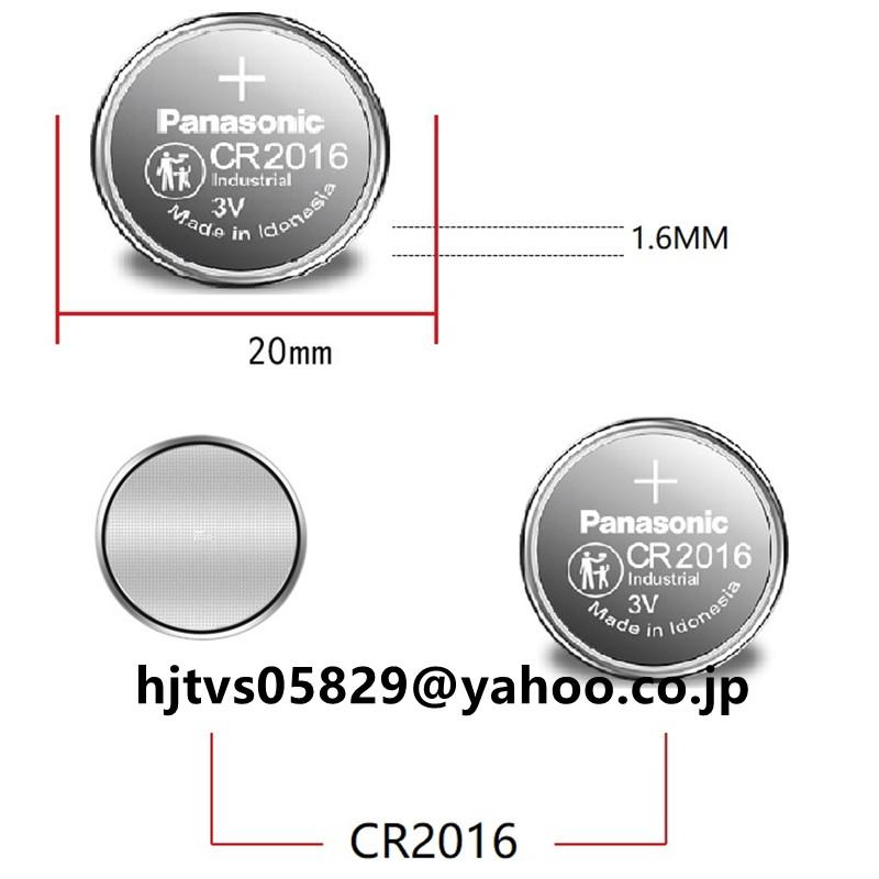 新品 Panasonic パナソニック コイン形リチウム電池 CR2016 リチウム ボタン 電池 3V 2016 コイン形電池 50個セット｜amy871101｜03