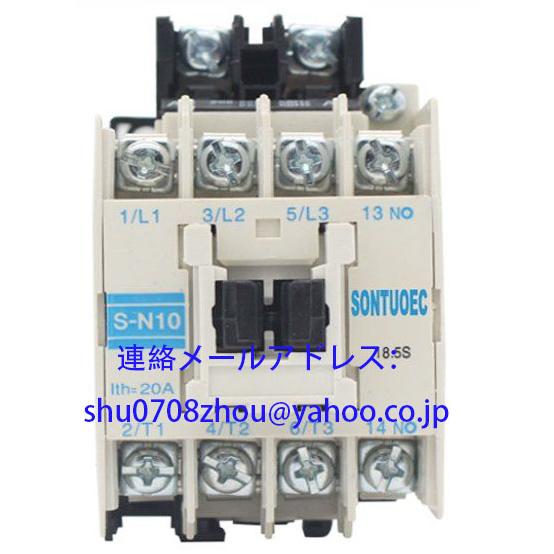 新品 未使用 MITSUBISHI 三菱 S-N10 AC110V マグネットスイッチ
