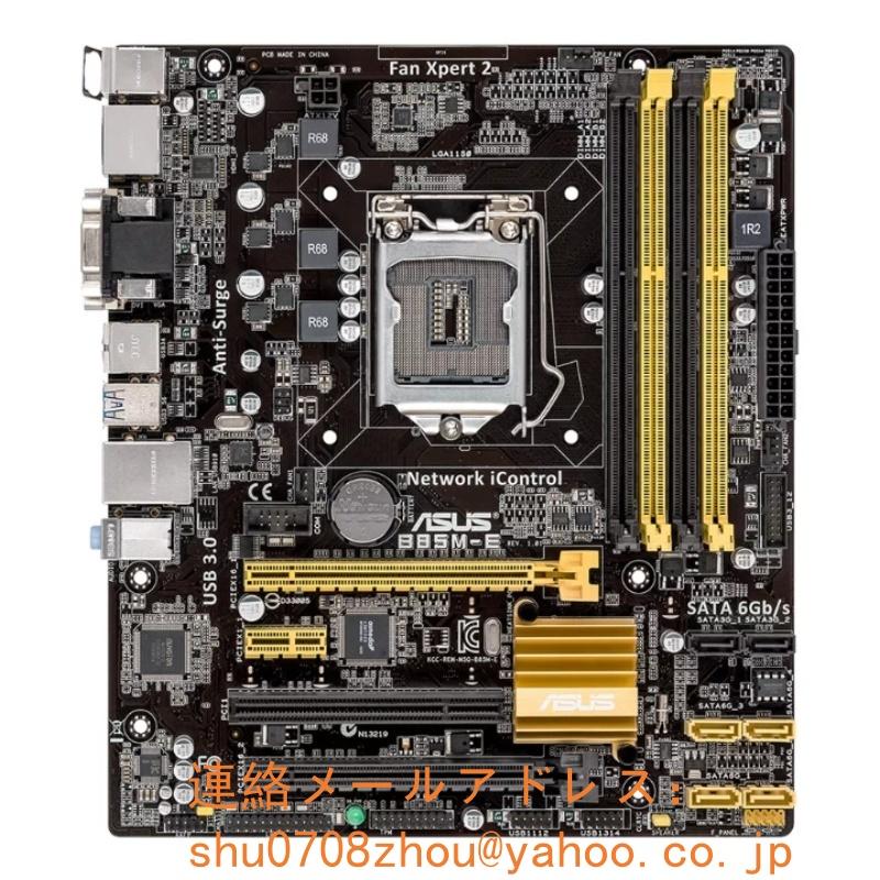 新品 ASUS B85M-E マザーボード Intel B85 LGA 1150 Micro ATX メモリ