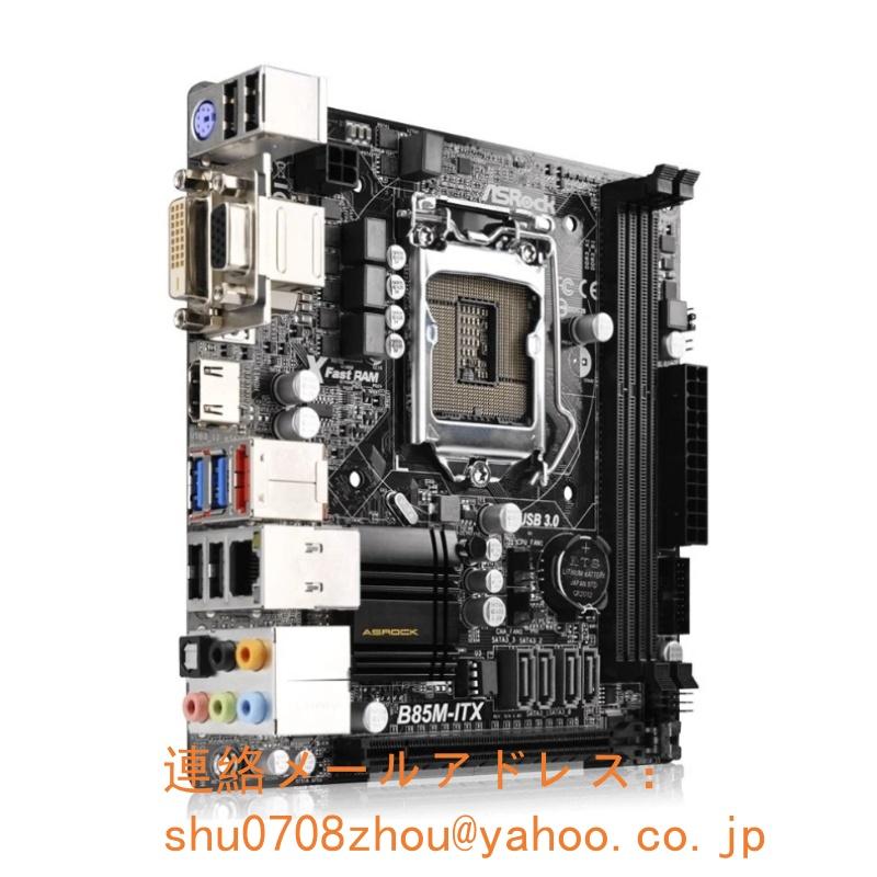 ジャンク】ASRock B85M-ITX デスクトップPC （DVD故障!） 【公式通販】