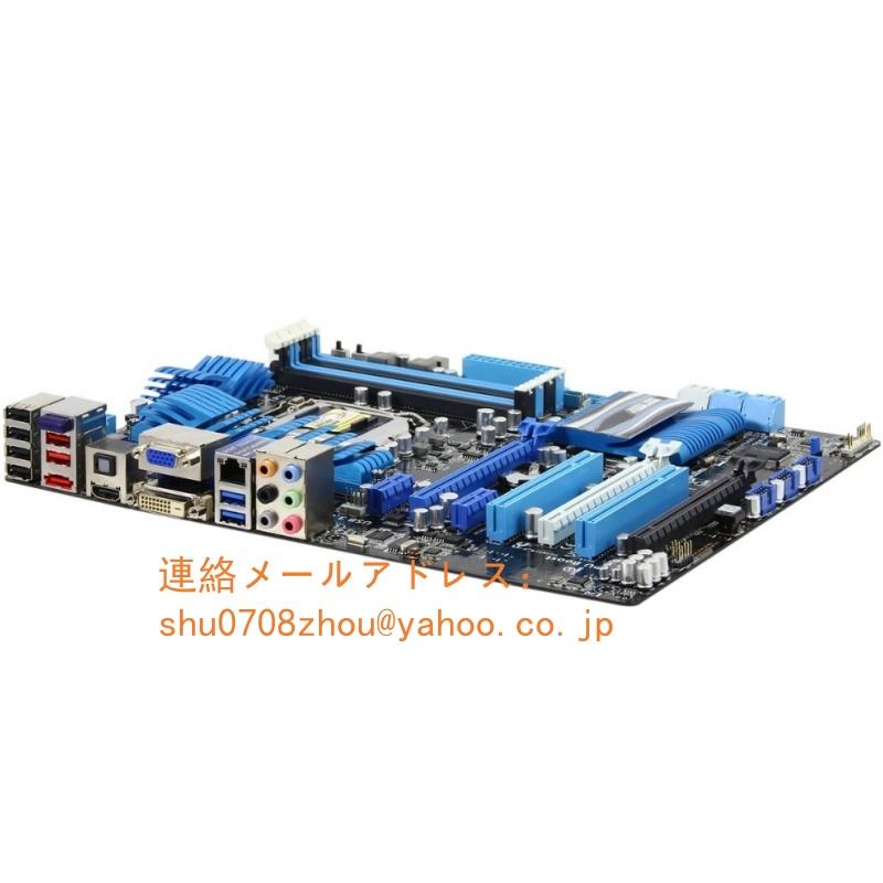 CPU メモリ付き　ASUS　P8Z68-V　LGA1155 新品 ASUS P8Z68-V マザーボード Intel Z68 LGA 1155 ATX メモリ最大
