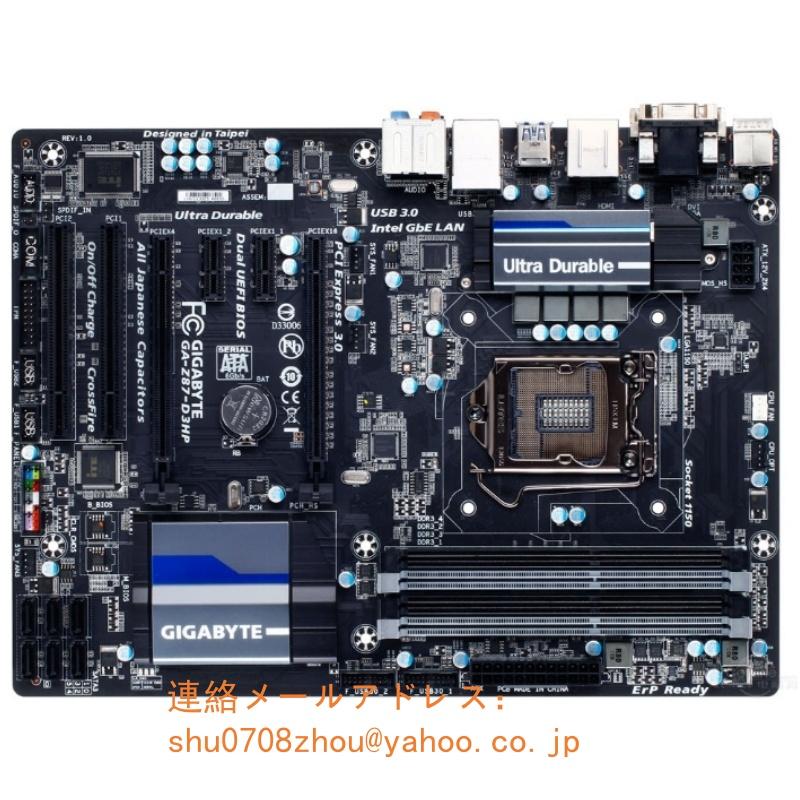GIGABYTE GA-Z87-D3HP マザーボード Intel Z87 LGA 1150 ATX メモリ 