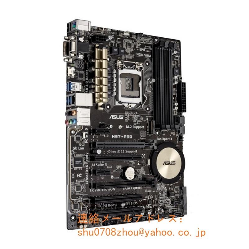 ASUS ATXマザーボード H97-PRO LGA1150 動作確認済 ASUS H97-PRO マザーボード Intel H97 LGA 1150 ATX メモリ最大32G対応