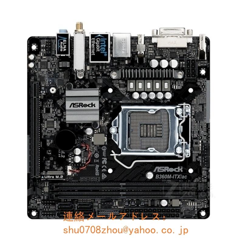 ASROCK　B360M-ITX　LGA1151　MiniITXマザボ ASROCK B360M-ITX/ac マザーボード Intel B360 LGA 1151 Mini