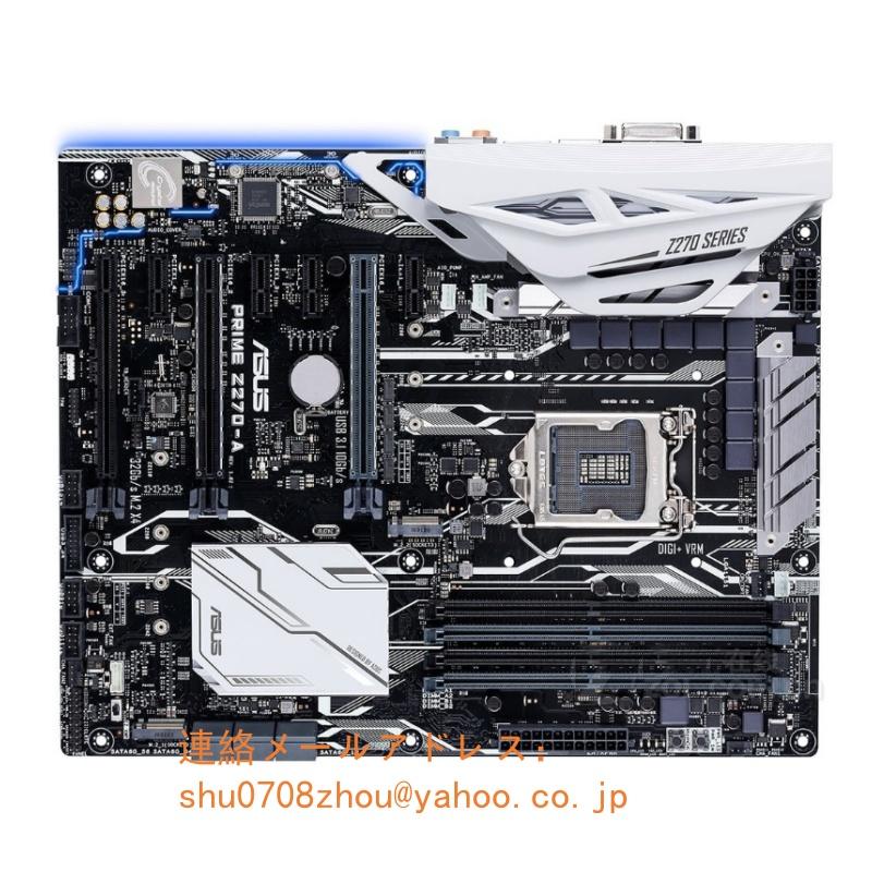 新品 ASUS PRIME Z270-A マザーボード Intel Z270 LGA 1151 ATX メモリ