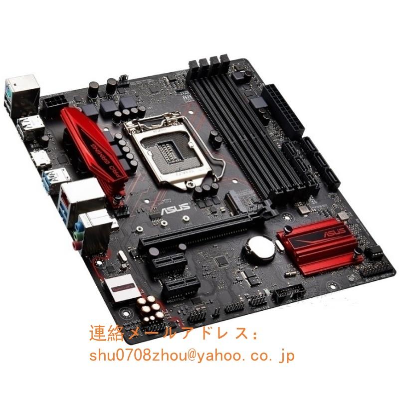 ASUS B150M PRO GAMING マザーボード Intel B150 LGA 1151 Micro ATX メモリ最大64G対応 保証あり