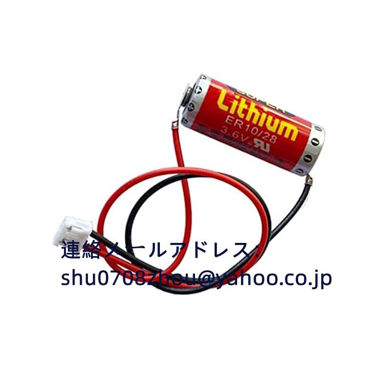 新品 Maxell マクセル ER10/28 3.6V PLC電池 FX2NC-32BL 白プラグ 三菱