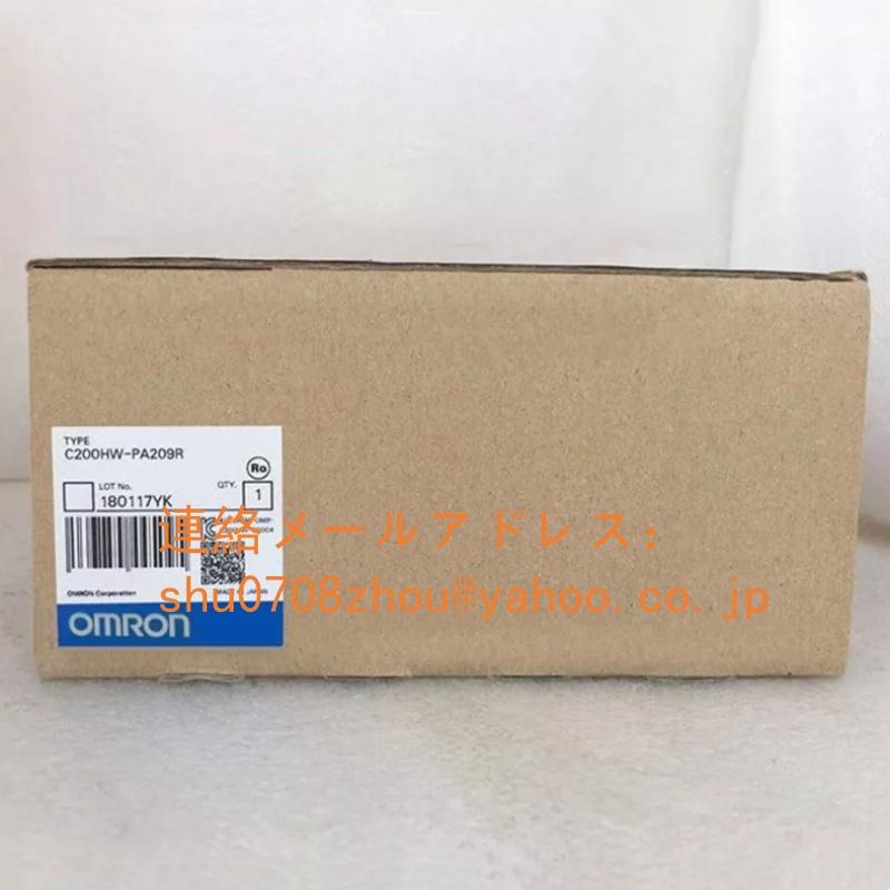 新品 未使用 オムロン OMRON C200HW-PA209R 電源ユニット【6ヶ月保証  