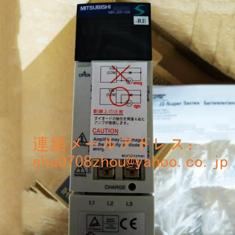 新品 未使用 MITSUBISHI 三菱電機 MR-J2S-10A-RE サーボアンプ_1