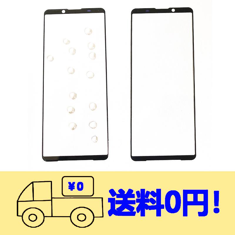 純正同等 新品 Sony Xperia 5 II 用 XQ-AS72 修理交換用液晶 純正同等 新品 Sony Xperia 5 II 用 XQ-AS72 修理交換用液晶