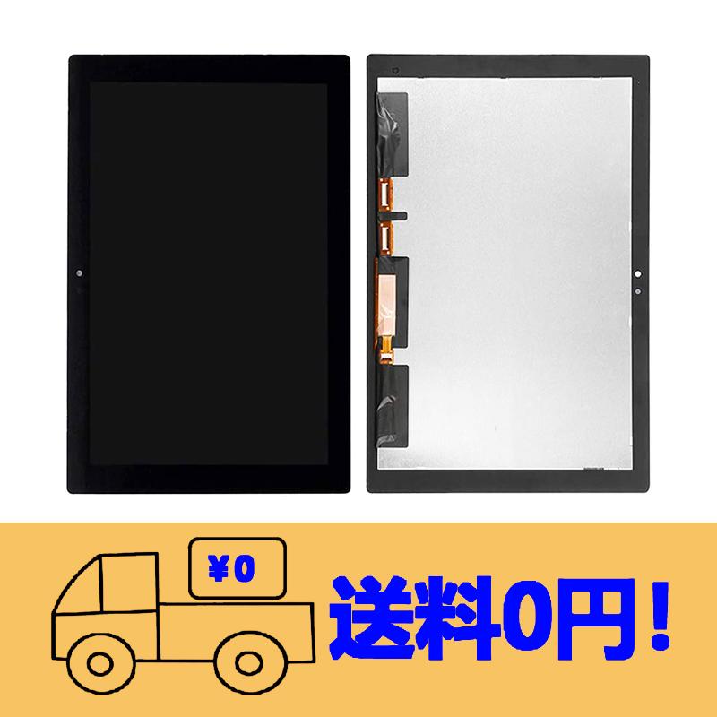 純正同等 新品 Sony Xperia Z4 Tablet用 SGP771 修理交換用液晶タッチスクリーン セットタブレットフロントパネル