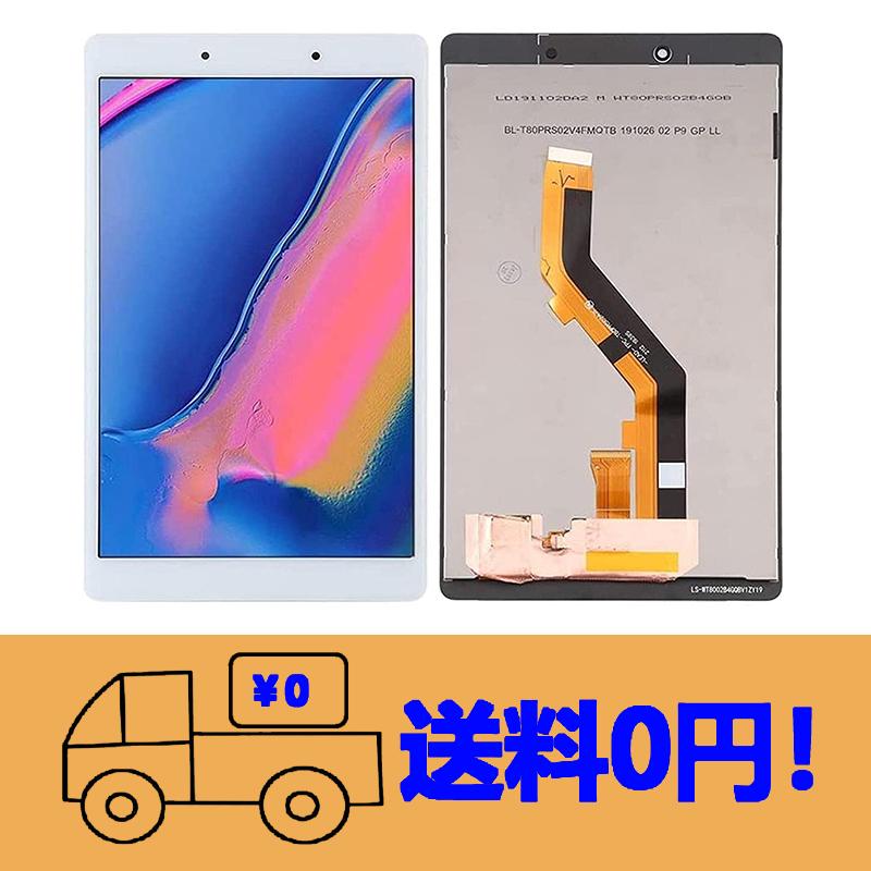 純正同等 新品 Samsung Galaxy Tab A 8.0 用SMT290/T295 修理交換用液晶タッチスクリーン セットタブレット