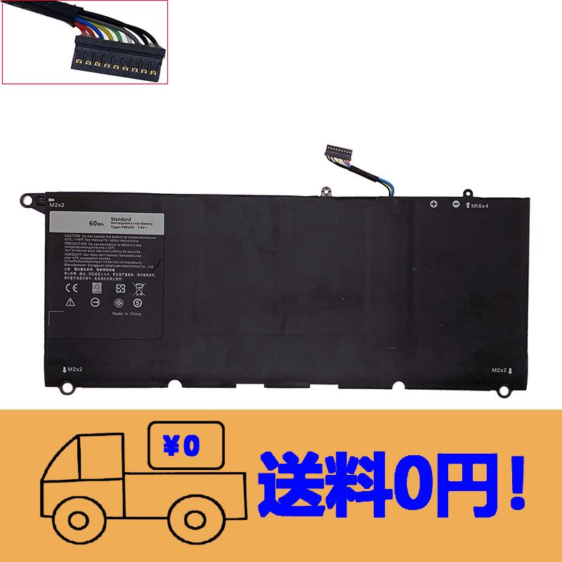 新品 高品質 DELL XPS 13 9360 P54G PW23Y 修理交換用バッテリー 7.6V