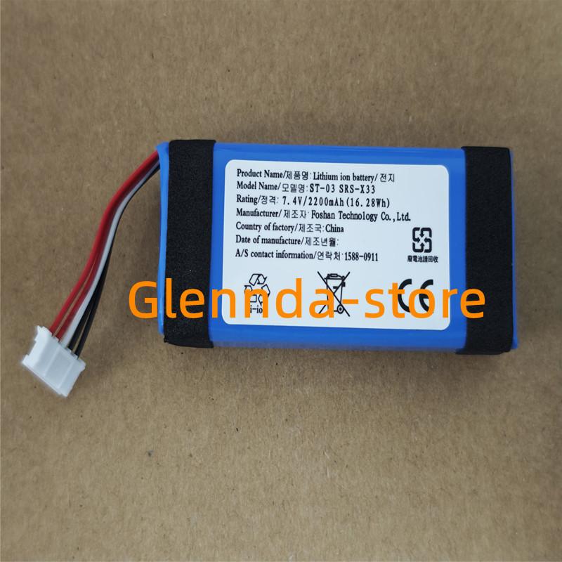 純正同等 新品SONY SRS-X33用 ST-03 修理交換内蔵バッテリー 工具