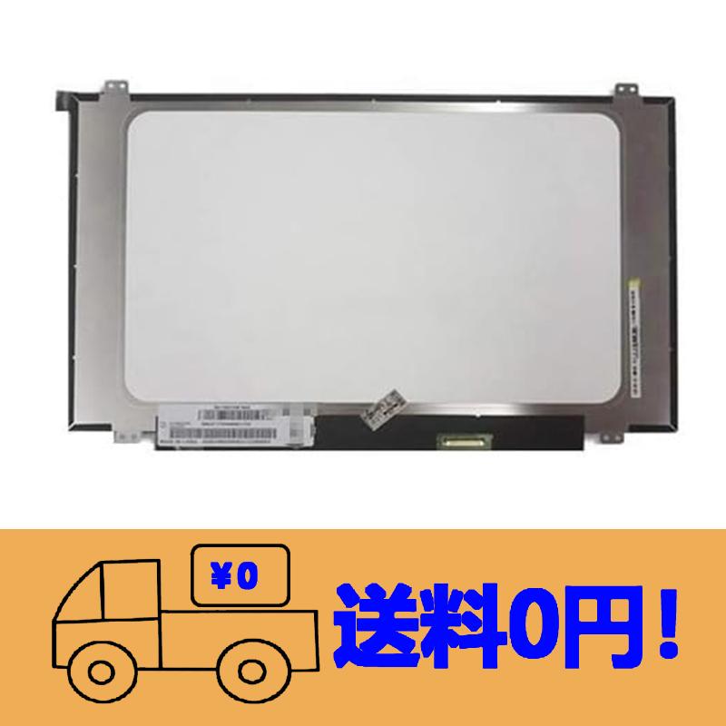 新品 Panasonic Let's note LV8 CF-LV8 修理交換用液晶パネル 14.0