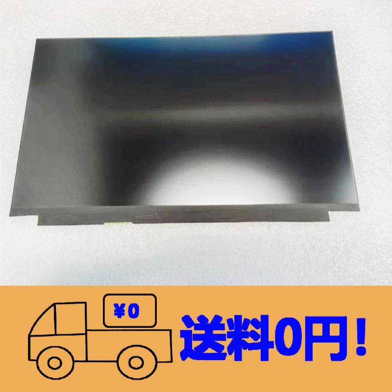 Dynabook G83/FR 10世代 i5 10210U液晶 FHD新品に交換