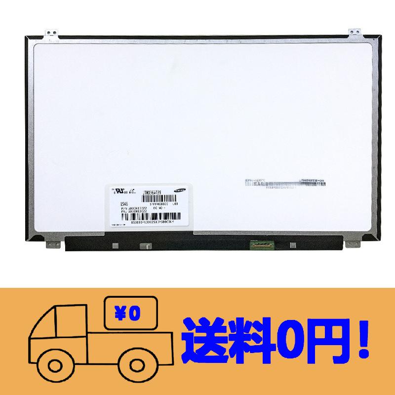 Écran LCD LTN156AT39-L01 Pour Notebook – Neuf, Compatible Siliconvalleystore