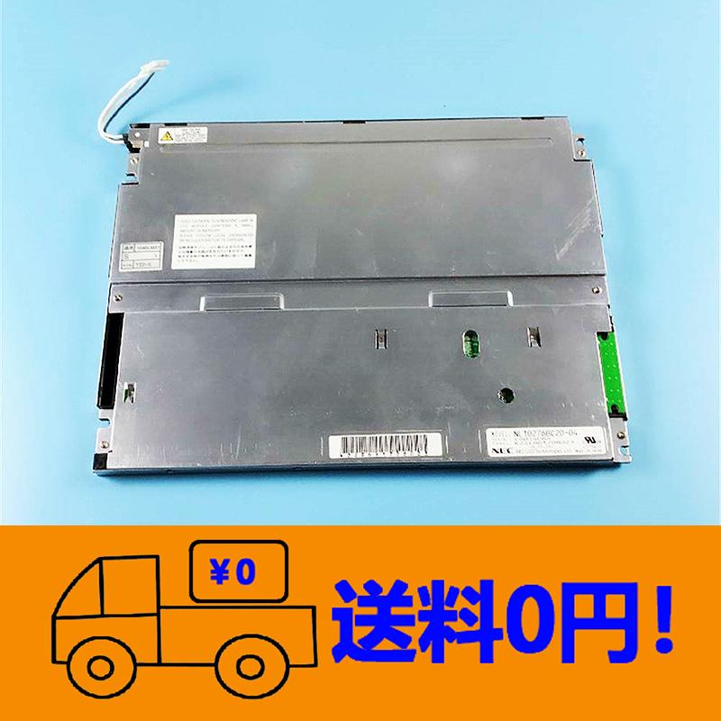 新品 NEC NL10276BC20-04 修理交換用液晶パネル 10.4インチ1024×768の画像