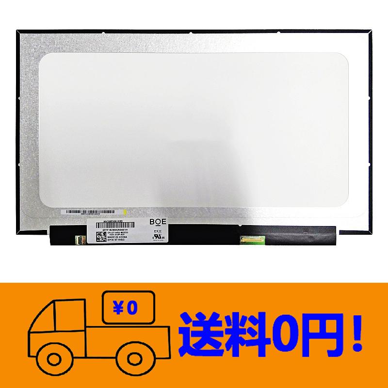 新品 富士通 Fujitsu FMV LIFEBOOK AH56/D1 FMVA56D1RK 修理交換用液晶