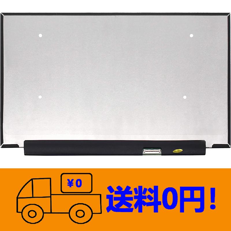 新品 Acer Nitro 5 AN515-52 シリーズ AN515-52-F76Z 修理交換用液晶 