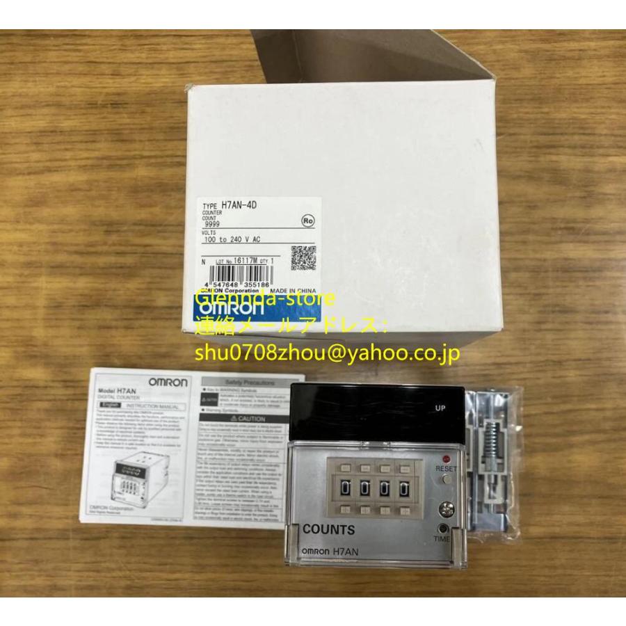 新品 未使用 OMRON オムロン H7AN-4D カウンター : Glennda-store