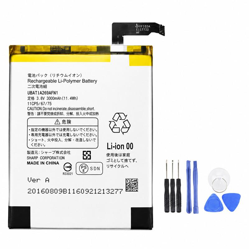 純正同等品 SHARP UBATIA269AFN1対応 AQUOS ZETA/Xx3/SERIE/P1/P1X SH