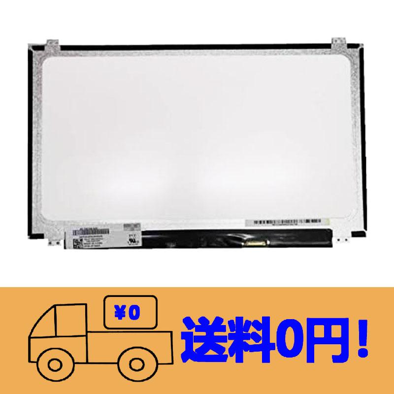 新品 TOSHIBA dynabook B65/DN B65/DP B65/EP B65/ER B65/ES 修理交換