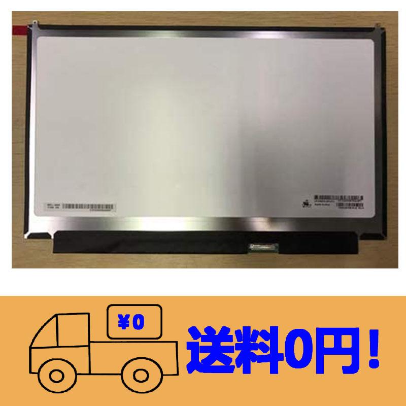 新品FUJITSU FMV LIFEBOOK UH75/B3 UH90/B3 WU2/B3 WU2/C2 修理交換用