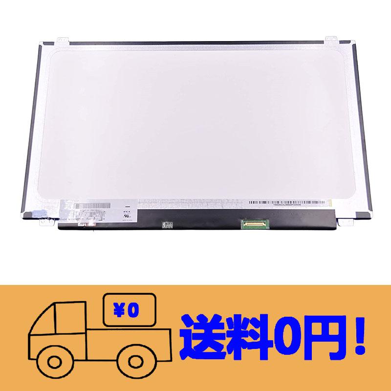 新品TOSHIBA dynabook B55/G B55/H B55/J B55/K B55/M修理交換用液晶